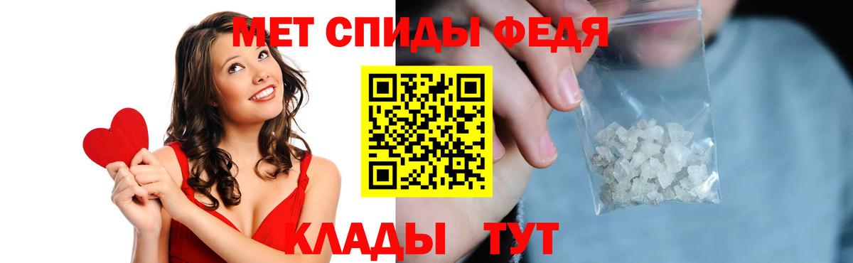 АМФЕТАМИН Розовый Калуга