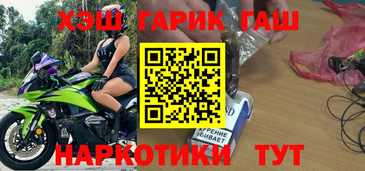 ГАШ Premium Калуга