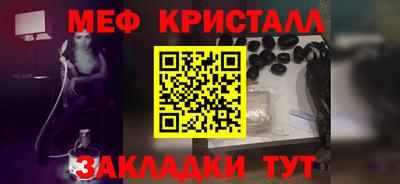мефедрон VHQ Краснодар