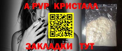 мефедрон VHQ Краснодар