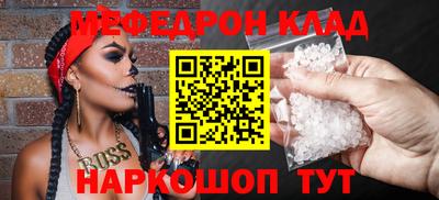 ALPHA-PVP Краснознаменск
