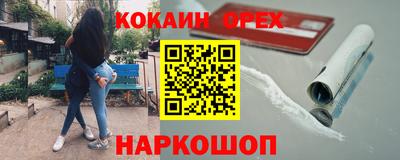 мефедрон мука Краснокаменск