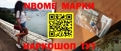 мефедрон VHQ Краснодар