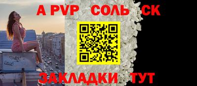 2c-b Кунгур