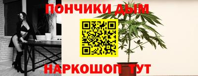 мефедрон VHQ Краснодар