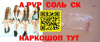 мефедрон VHQ Краснодар