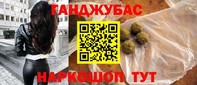 мефедрон VHQ Краснодар