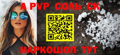 мефедрон мука Краснокаменск