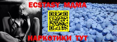 мефедрон мука Краснокаменск