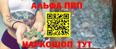мефедрон VHQ Краснодар