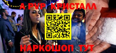 мефедрон VHQ Краснодар