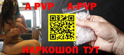 мефедрон мука Краснокаменск
