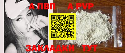 мефедрон VHQ Краснодар