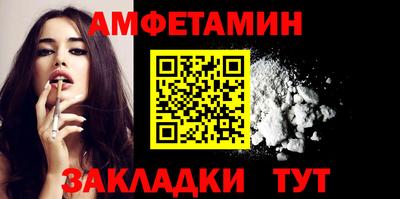 мефедрон мука Краснокаменск