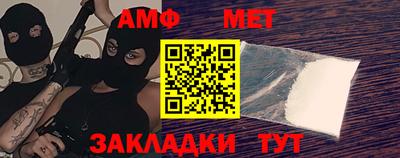 ALPHA-PVP Краснознаменск