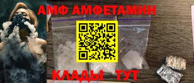 ALPHA-PVP Краснознаменск