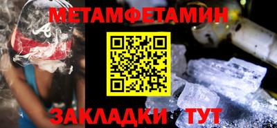 мефедрон VHQ Краснодар