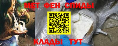 ALPHA-PVP Краснознаменск