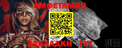 мефедрон мука Краснокаменск