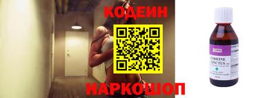 мефедрон мука Краснокаменск