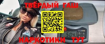 ALPHA-PVP Краснознаменск