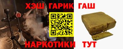 мефедрон мука Краснокаменск