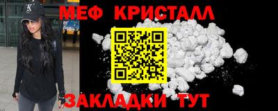 ALPHA-PVP Краснознаменск