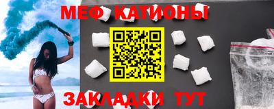 мефедрон VHQ Краснодар