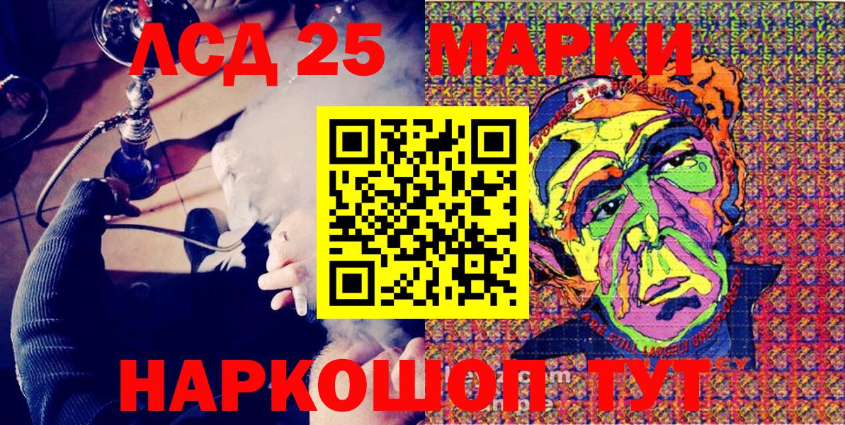 Марки NBOMe 1,8мг  закладка  Марки NBOMe 1,8мг  Калуга  Вход с VPN 
