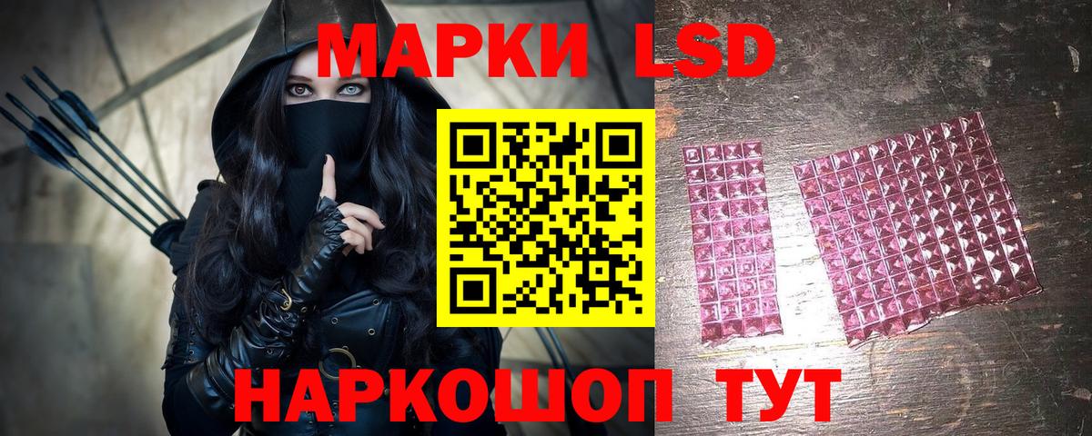 Наркотические марки 1,8мг Калуга