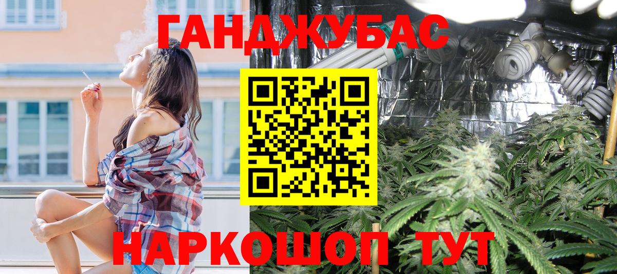 Бошки марихуана семена  Вход с VPN  Калуга  Каннабис OG Kush  Бошки марихуана White Widow 